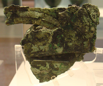 Antikythera fragment C