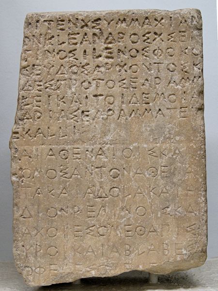 Treaty between Athens and Rhegion, probably made before 440 BC. c. Elgin Collection (British Museum)