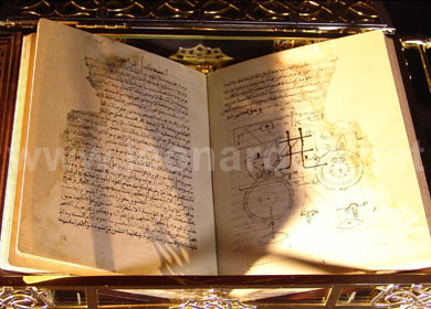 An accurate copy of the Book of Secrets, which the Leonardo3 researchers presented to the Emir of Qatar 